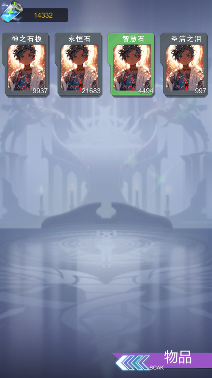 ssr超级签到系统截图(2)