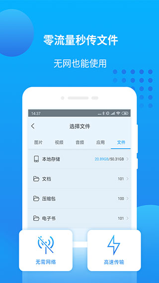 爱奇艺万能联播截图(1)