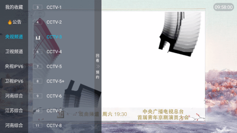 小凯直播截图(1)