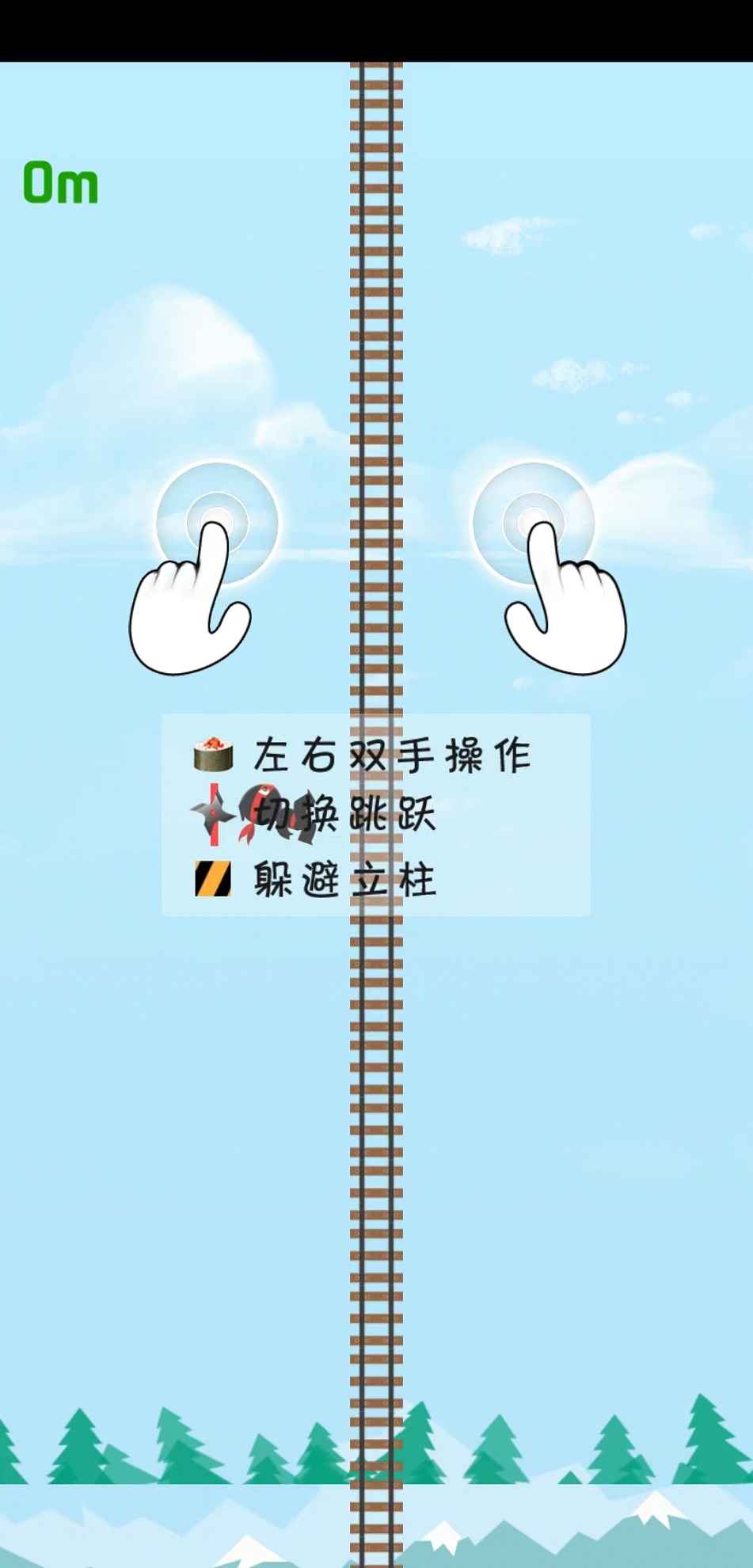 这路好难啊截图(3)
