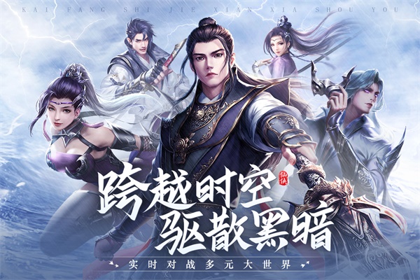 青云诀2最新版截图(3)