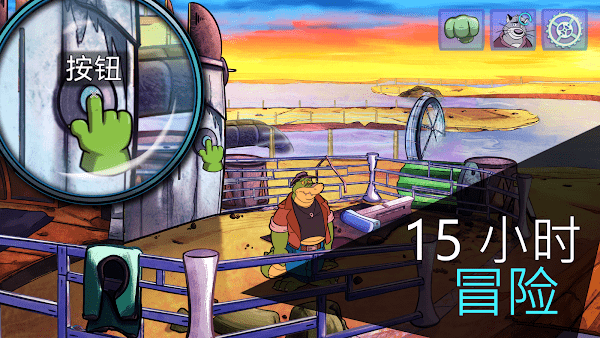 鳄鱼侦探布罗格截图(2)