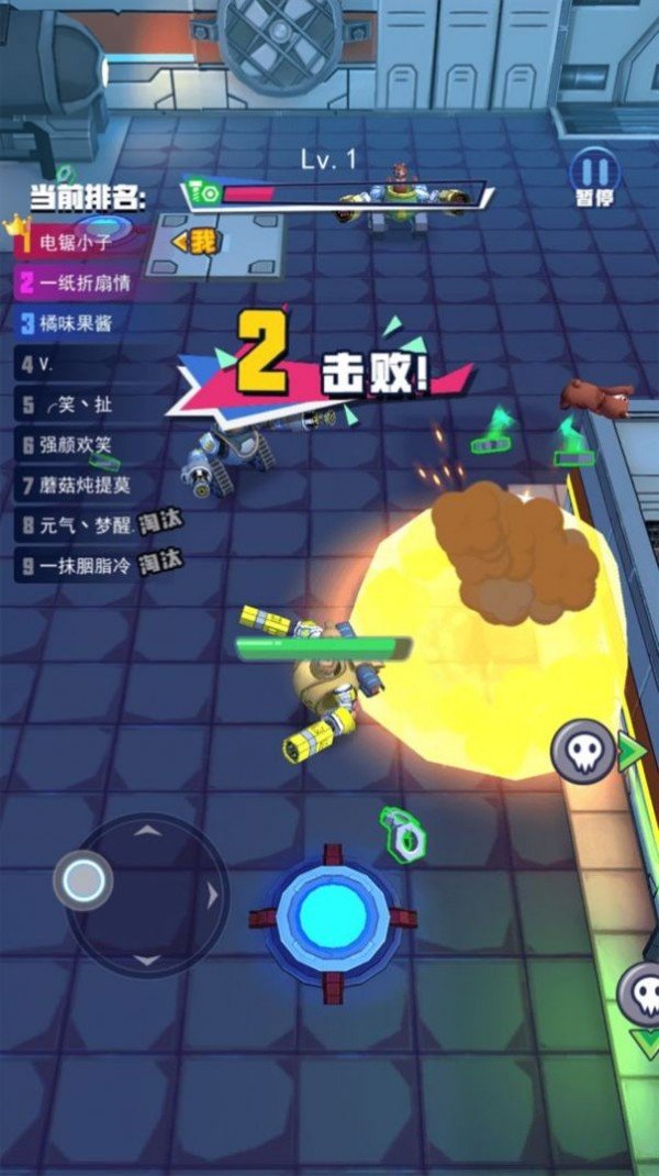 电锯大乱斗之超级机甲截图(2)