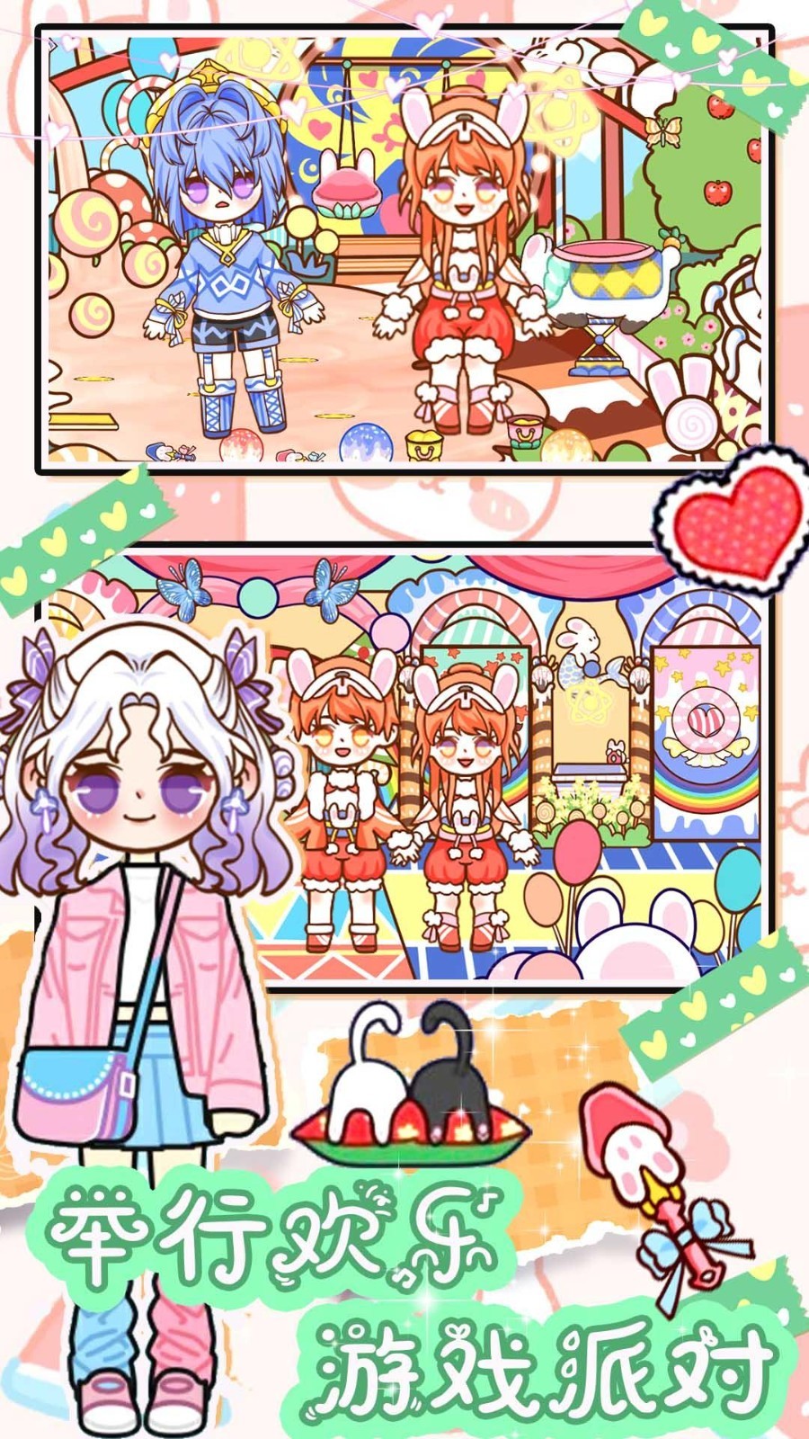 尤雅凡达世界截图(2)