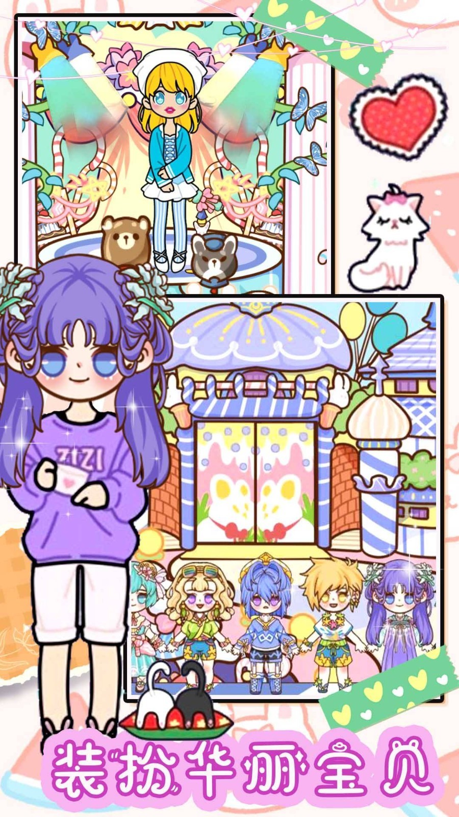 尤雅凡达世界截图(3)