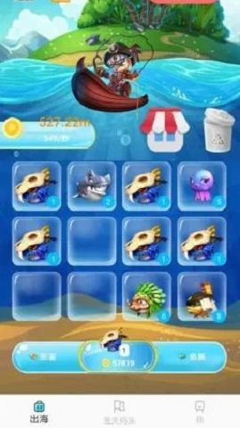 全民有余截图(1)