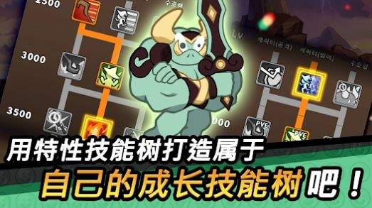 守望放置型截图(1)