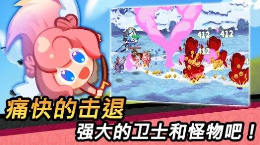 守望放置型截图(2)