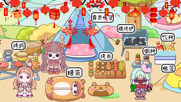 米加小镇童话世界截图(2)