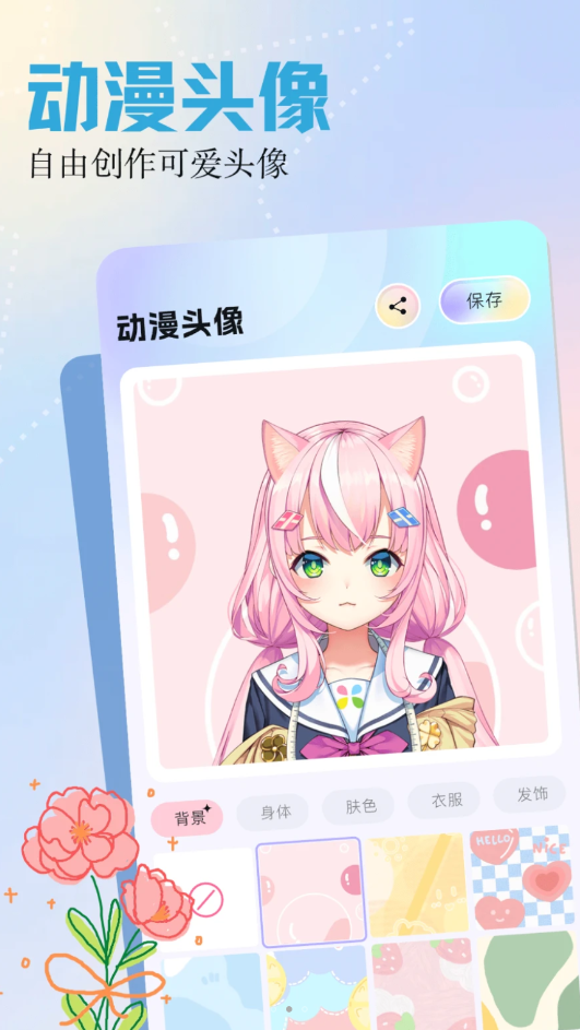 呵呵动漫壁纸截图(2)