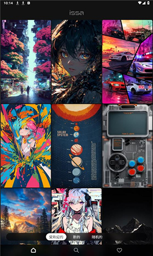 issa壁纸截图(3)