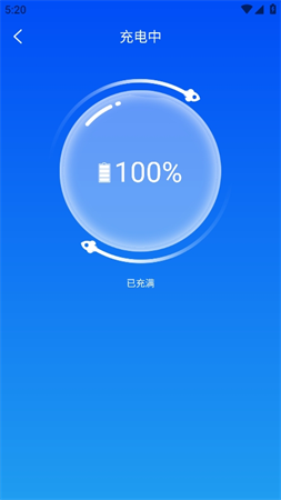 暴风电池优化截图(1)