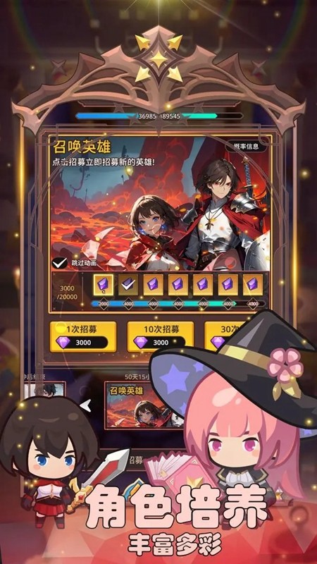 放置冒险骑士团截图(2)