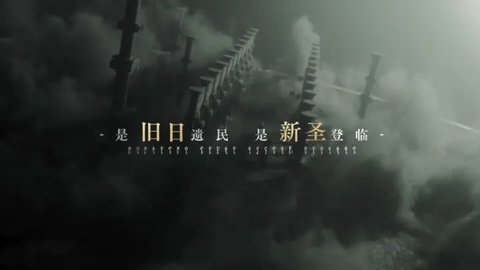 代号：诡秘截图(2)