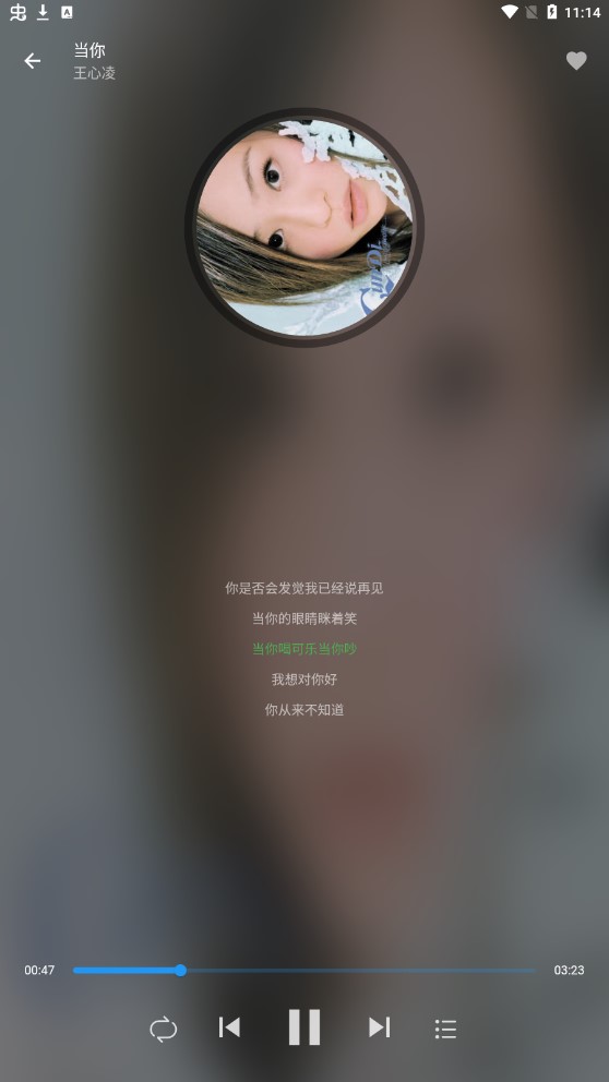 蛋播音乐去广告版截图(3)