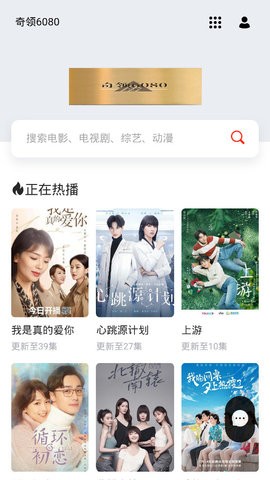 开心影视大全截图(3)