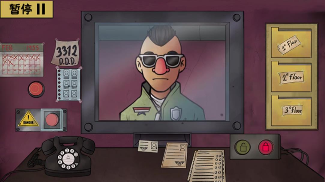 隐匿其中截图(1)