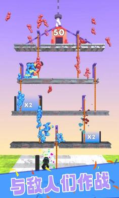 炮弹人争夺战截图(1)