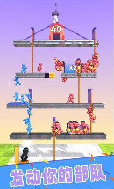 炮弹人争夺战截图(2)