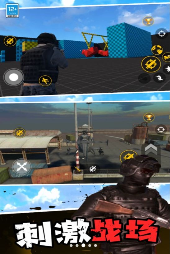 沙盒生存战截图(3)