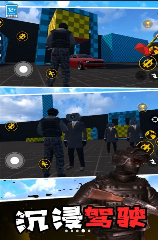 沙盒生存战截图(2)