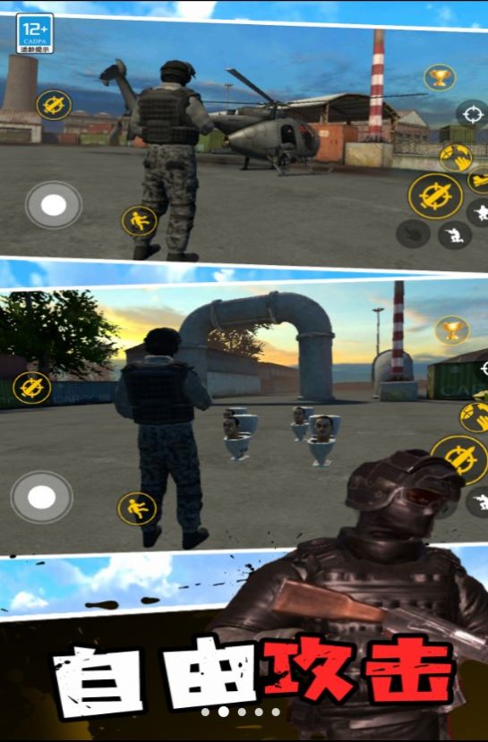 沙盒生存战截图(1)