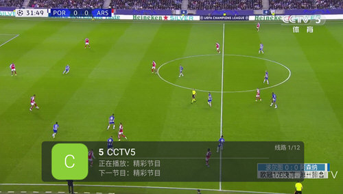 鑫淼直播截图(3)