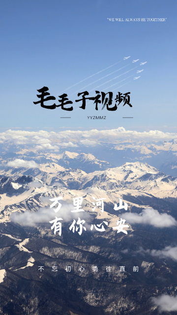 毛毛子视频截图(2)