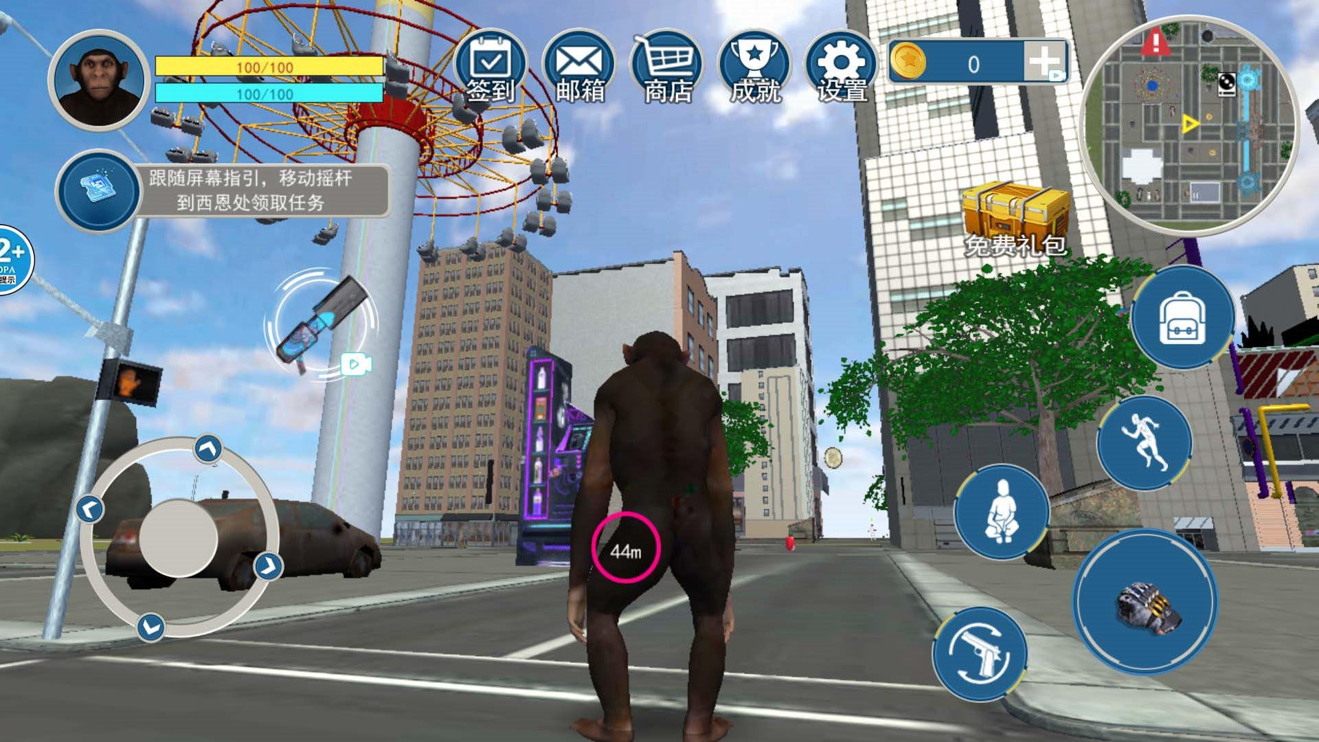 异世界探索冒险截图(3)