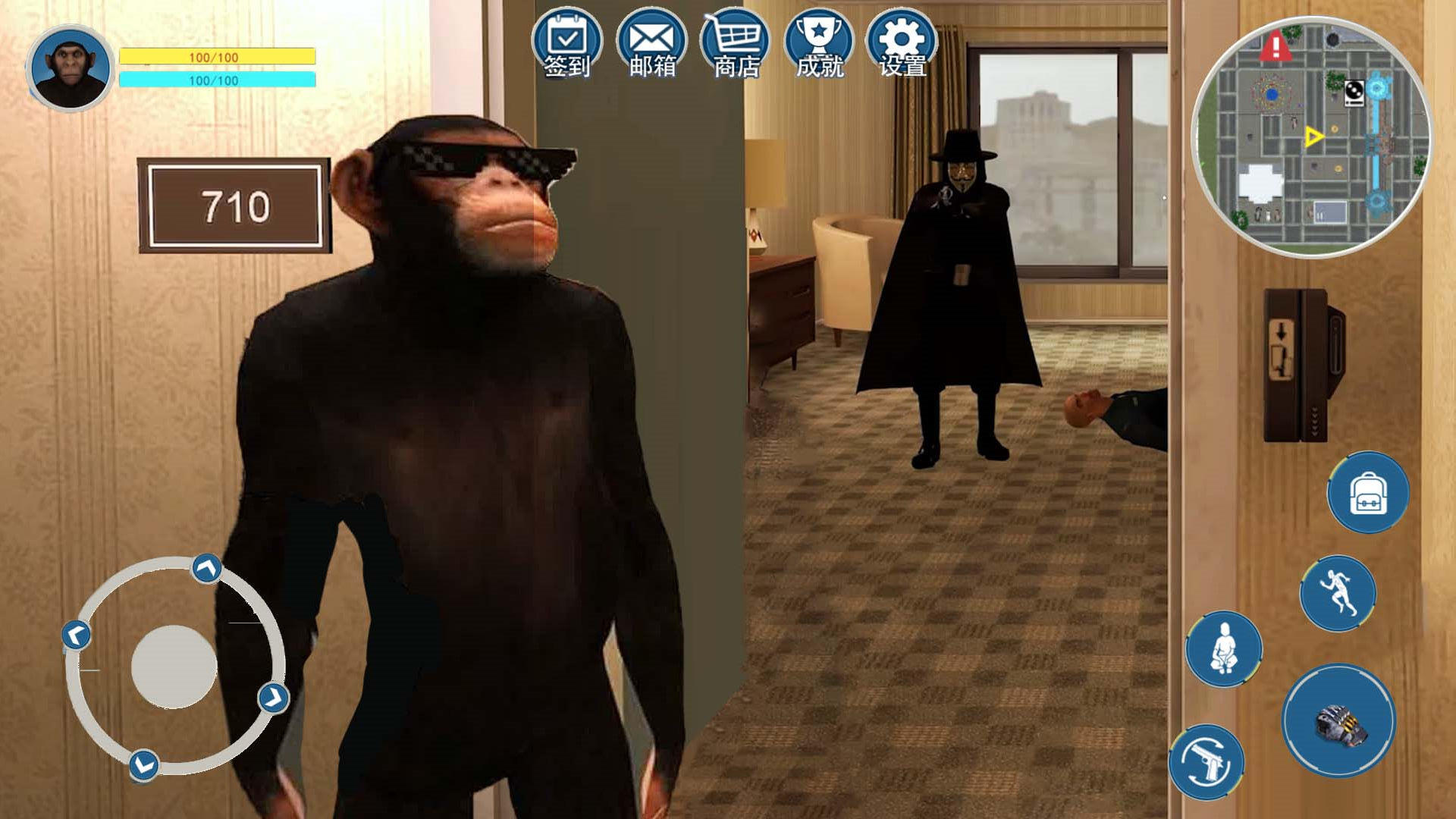 异世界探索冒险截图(2)