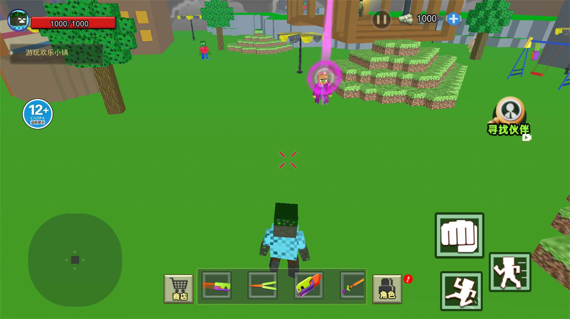 沙盒世界生存截图(2)