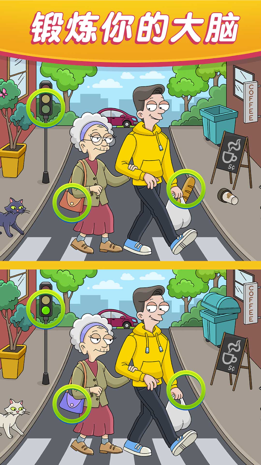 找个茬茬截图(1)