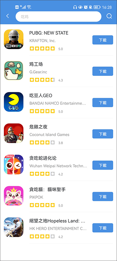 gamestoday海外游戏版截图(1)