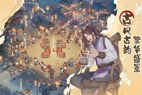 这城有良田免广告版截图(4)