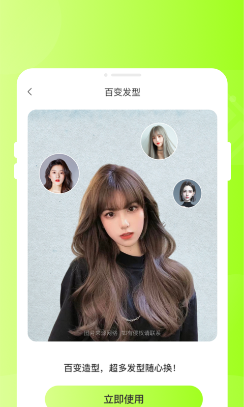 甜芽相机截图(1)