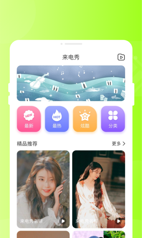甜芽相机截图(2)