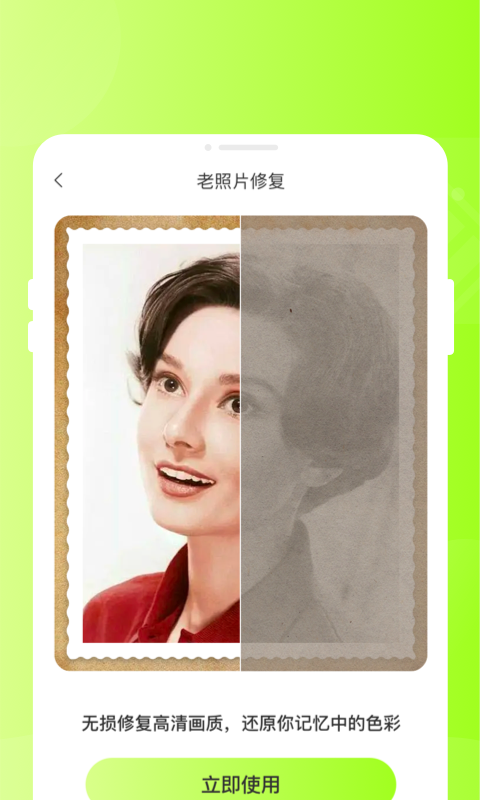 甜芽相机截图(3)