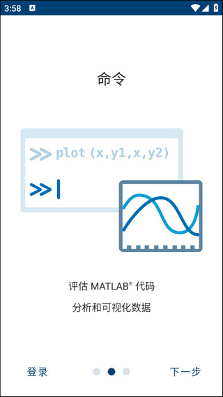 matlab截图(4)