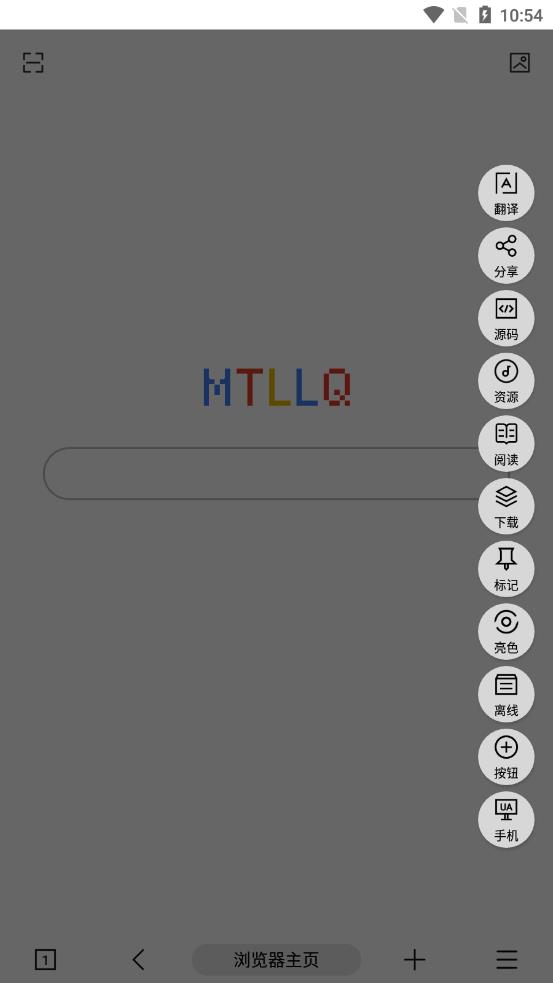 mt浏览器截图(2)