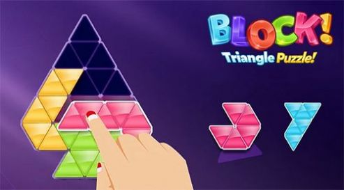正方形三角形拼图截图(1)