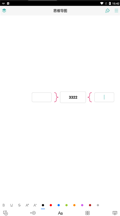 MindLine思维导图截图(2)