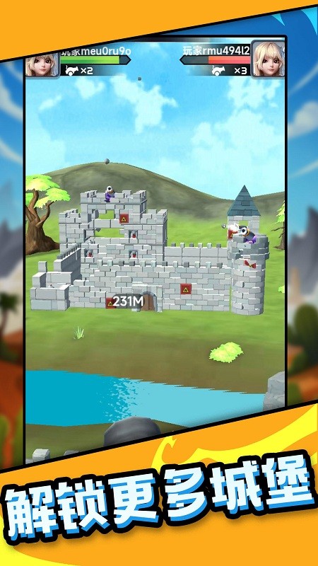 我炮打的贼准截图(2)