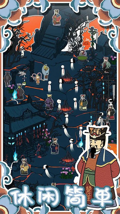 西游寻妖记截图(3)