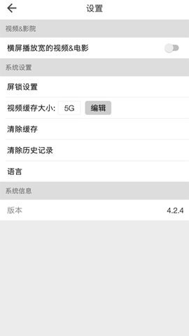 beautybox绿盒子版高清大图