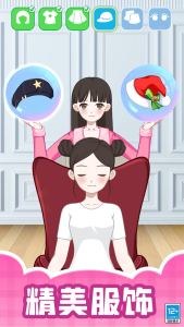 造星日记截图(1)