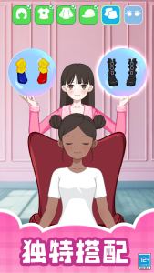 造星日记截图(3)