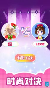 造星日记截图(2)