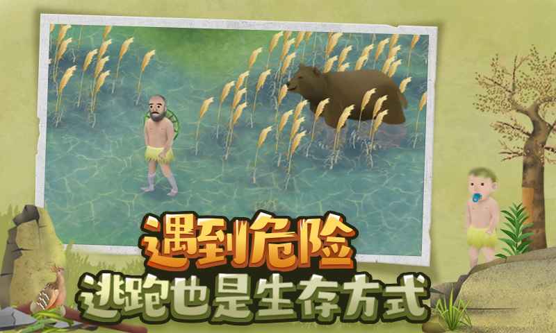 挨饿荒野内置作弊菜单版截图(4)