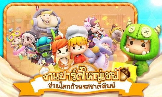 战斗厨房截图(2)