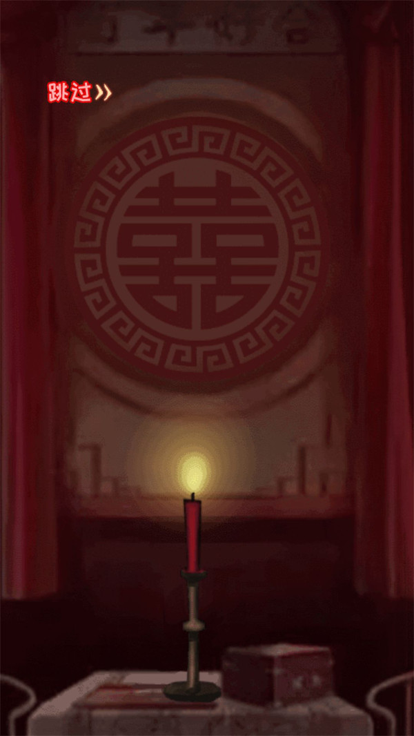 密室之线索中断截图(1)